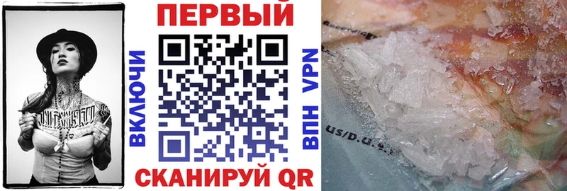 Купить закладки  Сунжа  АМФЕТАМИН Розовый 