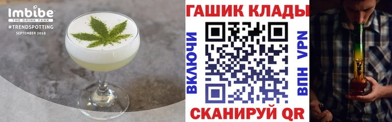 Печенье с ТГК конопля  Купить закладки  Сунжа 