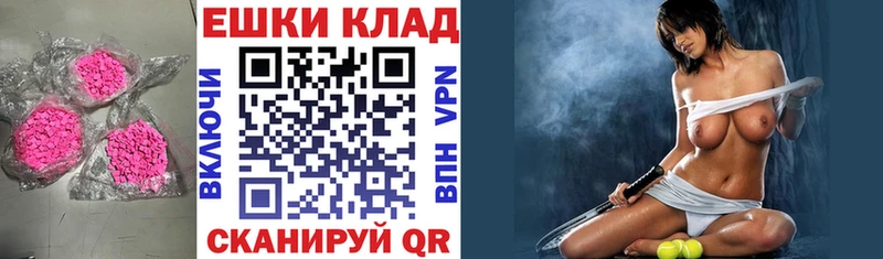 Ecstasy VHQ  Купить  Сунжа 