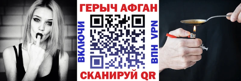 ГЕРОИН гречка  Купить где  Сунжа 