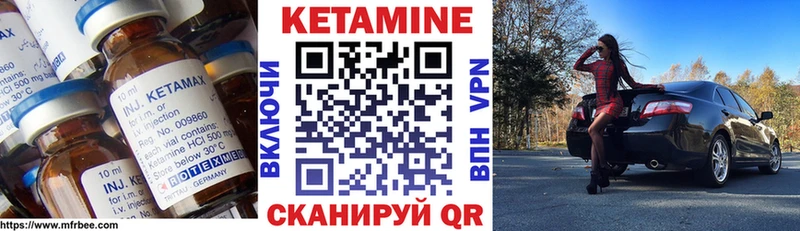 Купить  Сунжа  КЕТАМИН VHQ 