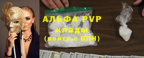 кокаин премиум Дмитров