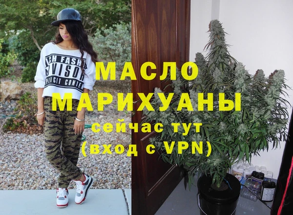 кокаин премиум Дмитров