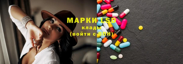 марки nbome Дмитриев