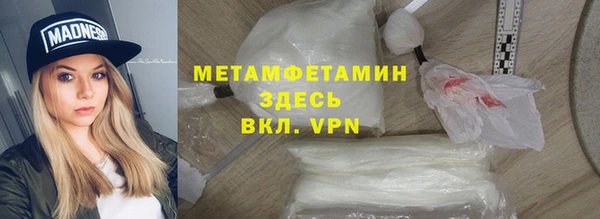 кокаин премиум Дмитров