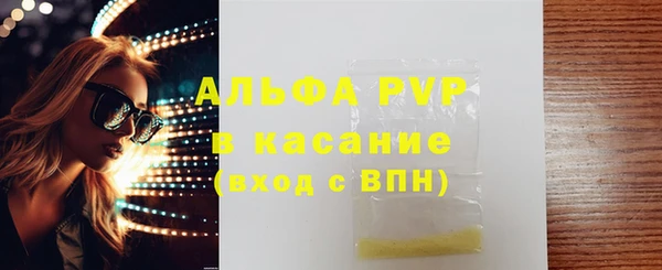 кокаин премиум Дмитров