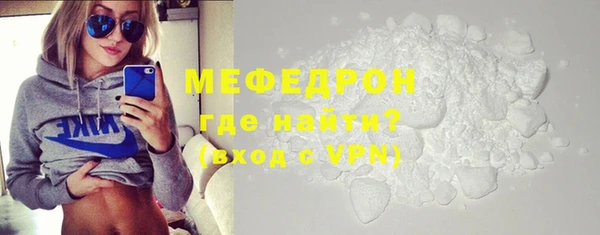 кокаин премиум Дмитров