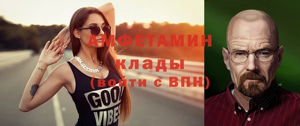 кокаин премиум Дмитров