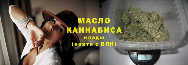 кокаин премиум Дмитров