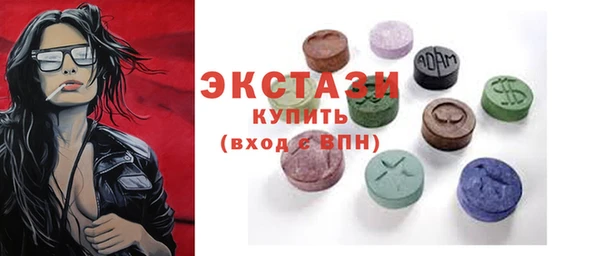 кокаин премиум Дмитров