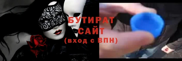 кокаин премиум Дмитров