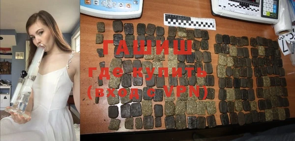 кокаин премиум Дмитров