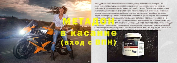 кокаин премиум Дмитров