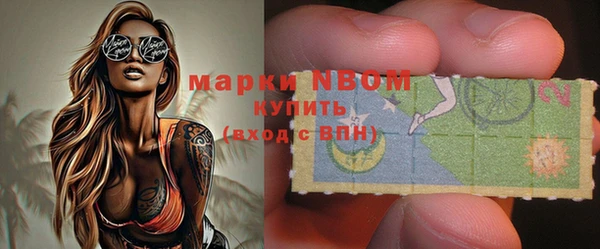 кокаин премиум Дмитров