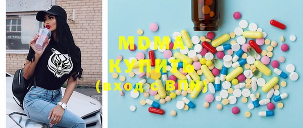кокаин премиум Дмитров