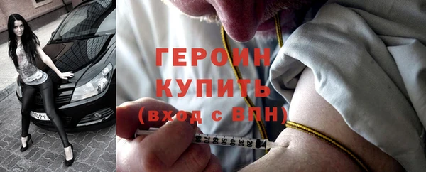 героин Дмитровск