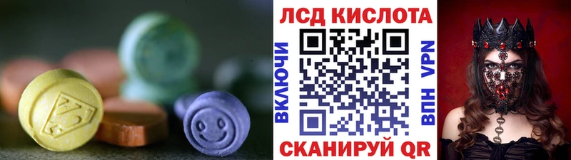 Купить  Сунжа  Лсд 25 экстази ecstasy 