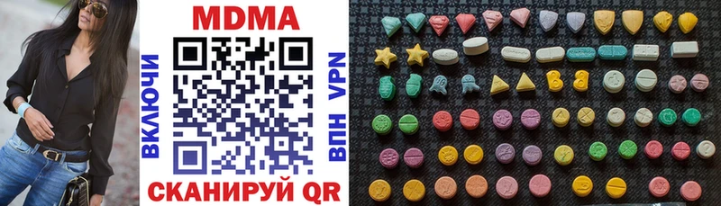 МДМА молли  Купить где  Сунжа 