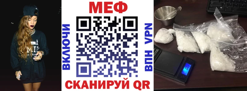 Меф мяу мяу  Купить где  Сунжа 