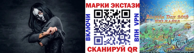 Наркотические марки 1,8мг Сунжа