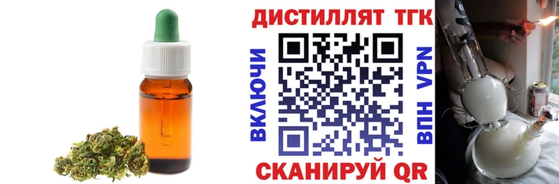 Купить где  Сунжа  ТГК концентрат 