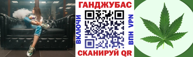 Канабис SATIVA & INDICA Купить закладки Сунжа